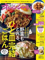 オレンジページ